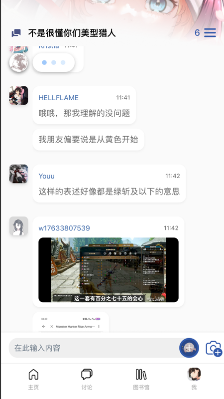 软件