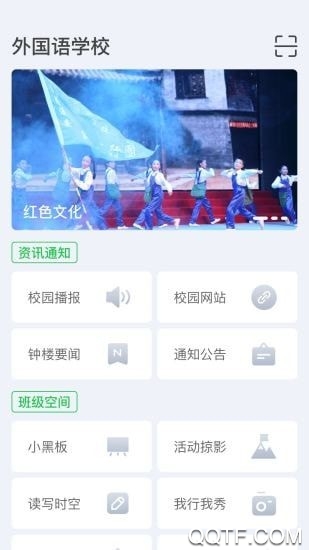 软件