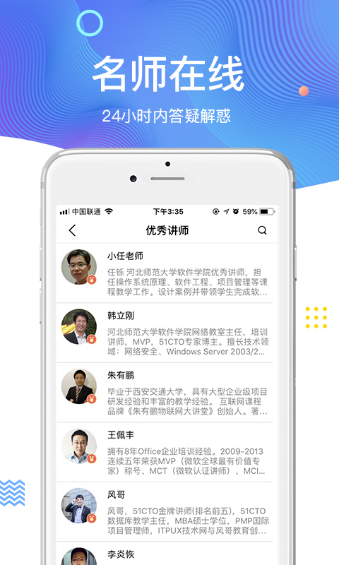 软件官方版