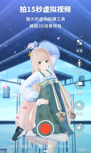 软件