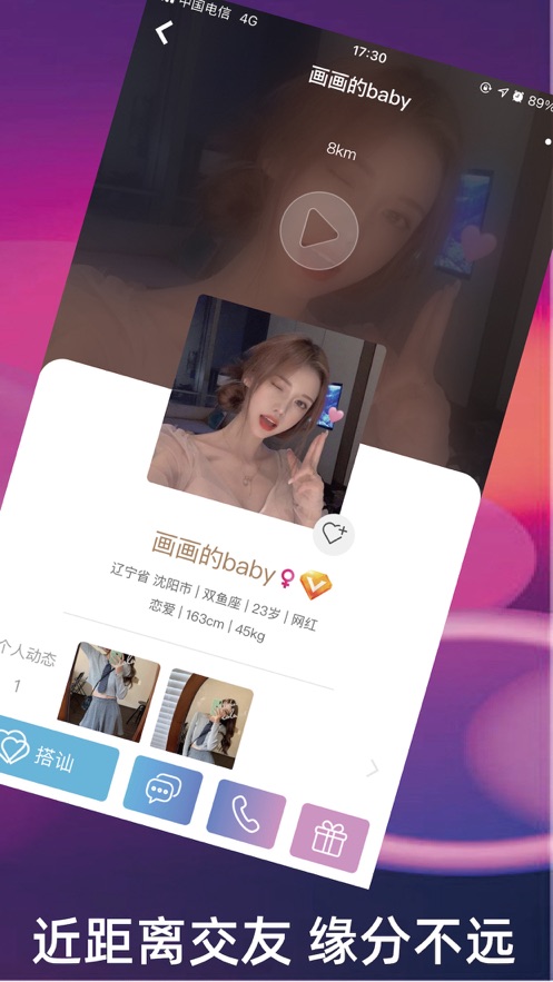 桃语