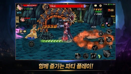 dnf国际版