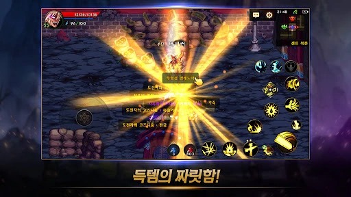 dnf国际版