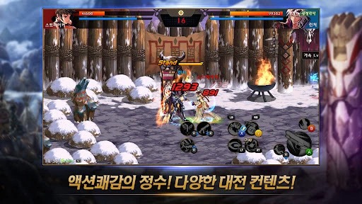 dnf国际版