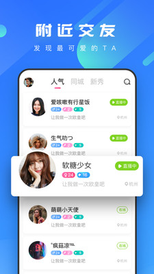 swag直播