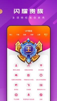 swag直播