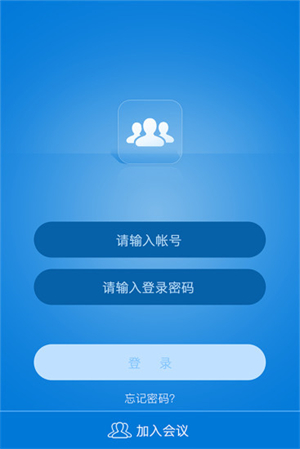 263企业会议