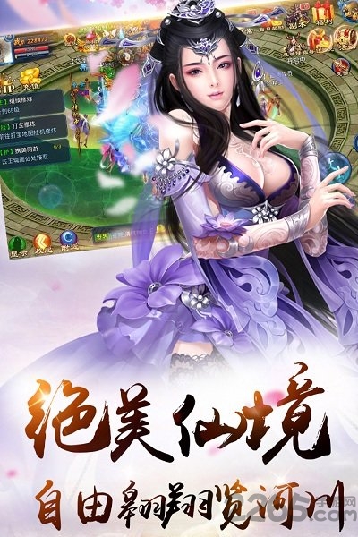 刀剑无双2