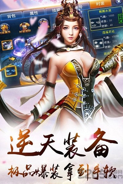 刀剑无双2