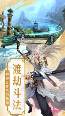 一剑封神