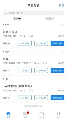 Gicobo企业版
