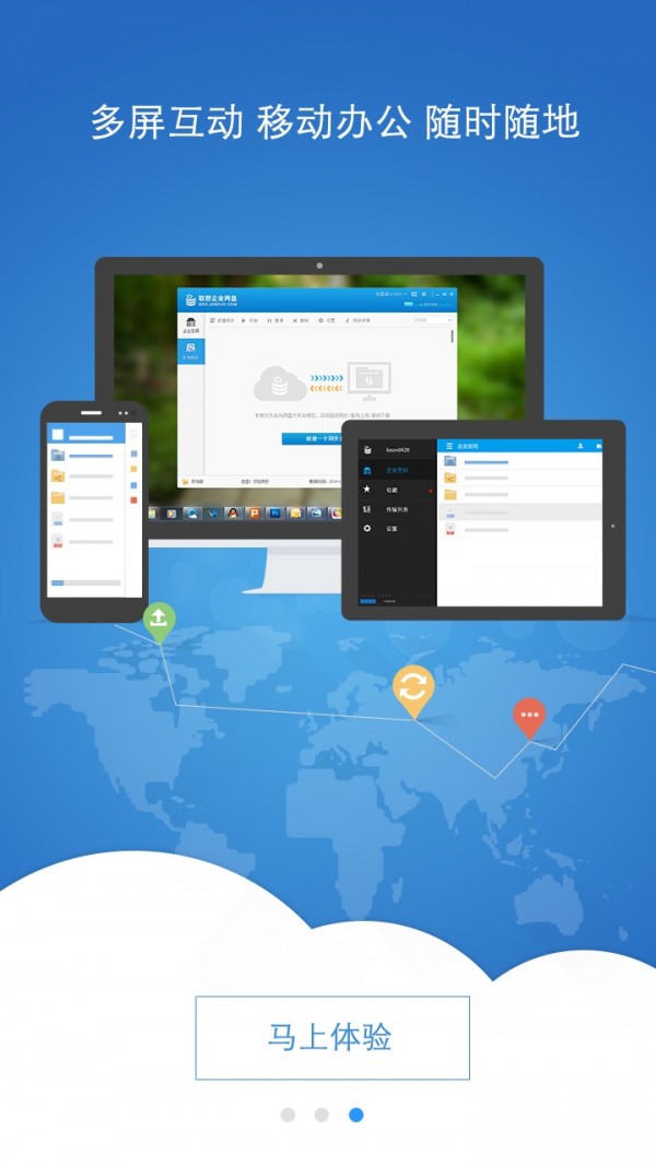 Lenovo Box
