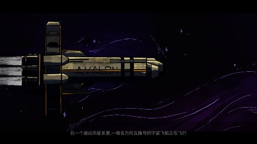 阿瓦隆号无限齿轮版