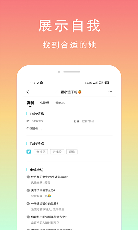 软件最新版