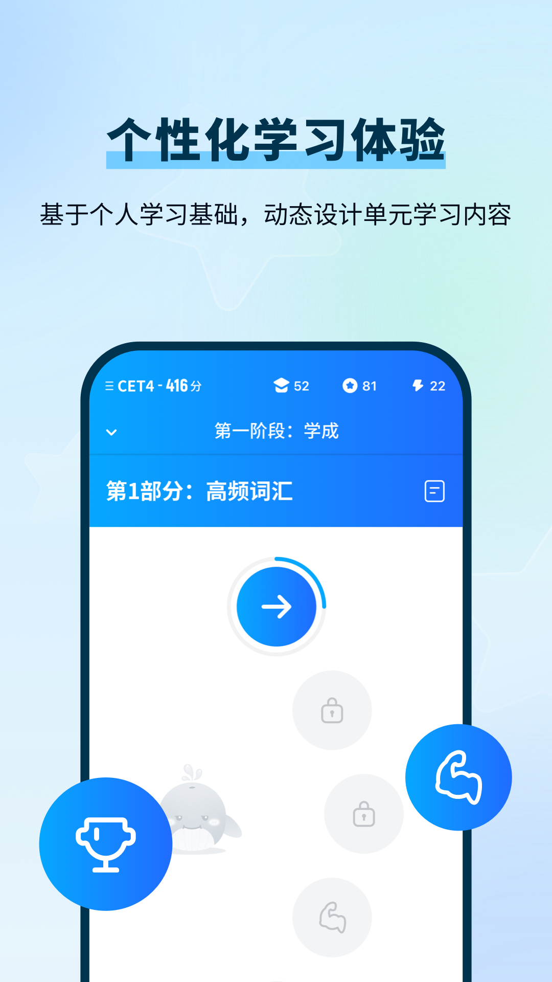 背D分单词最新版