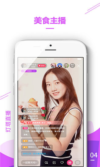 丝瓜视频幸福宝app软件大全