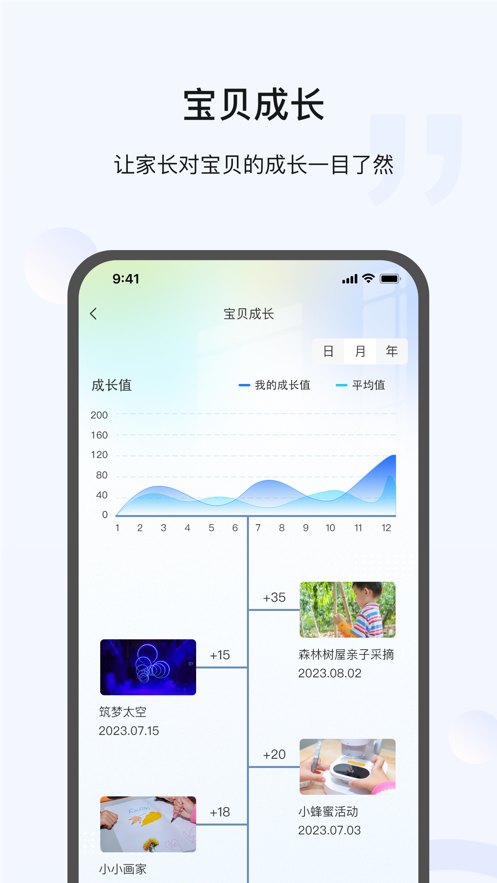 艾洛优才官方版