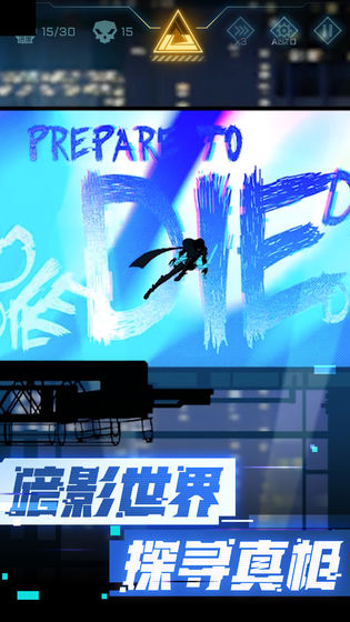 软件