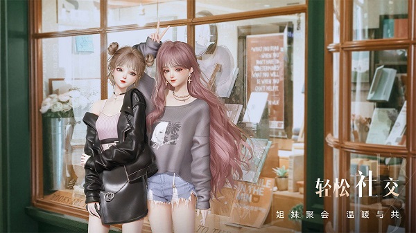 软件