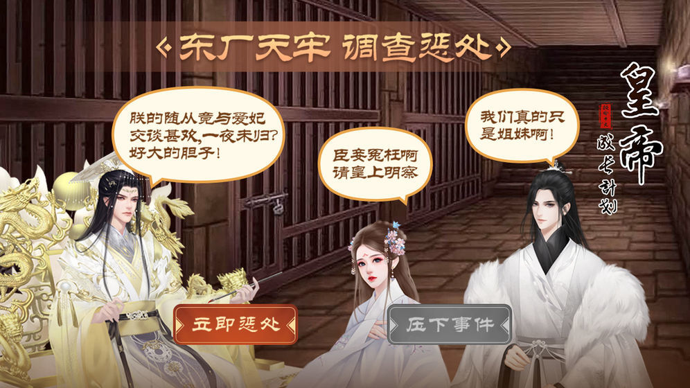 软件