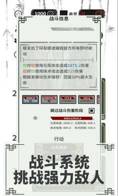 伏魔人偶转生模拟器内置修改版