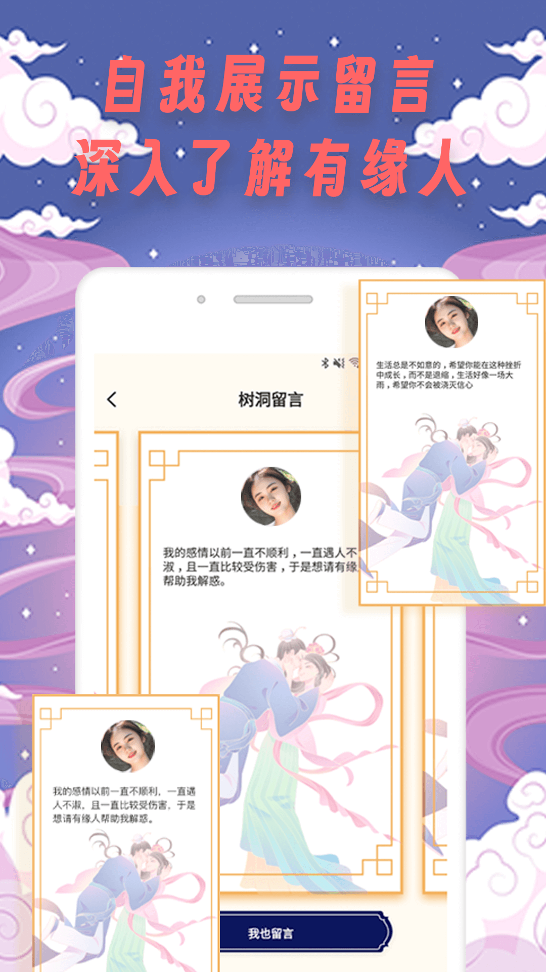 米陪边际交友