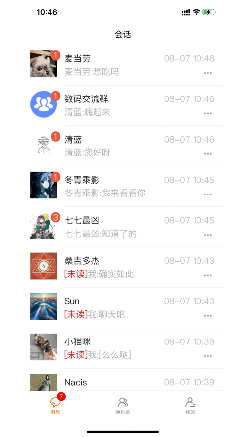 吖聊