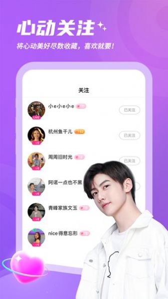 灵希交友