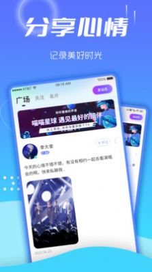 喵喵星球app官方下载安卓版