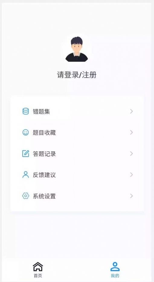 护师100题库最新版