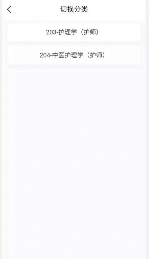 护师100题库最新版