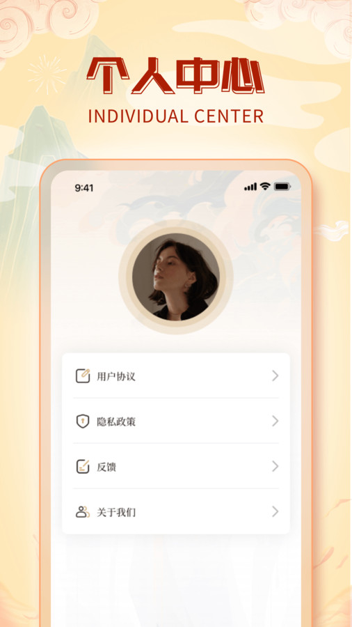 成语金元宝红包版