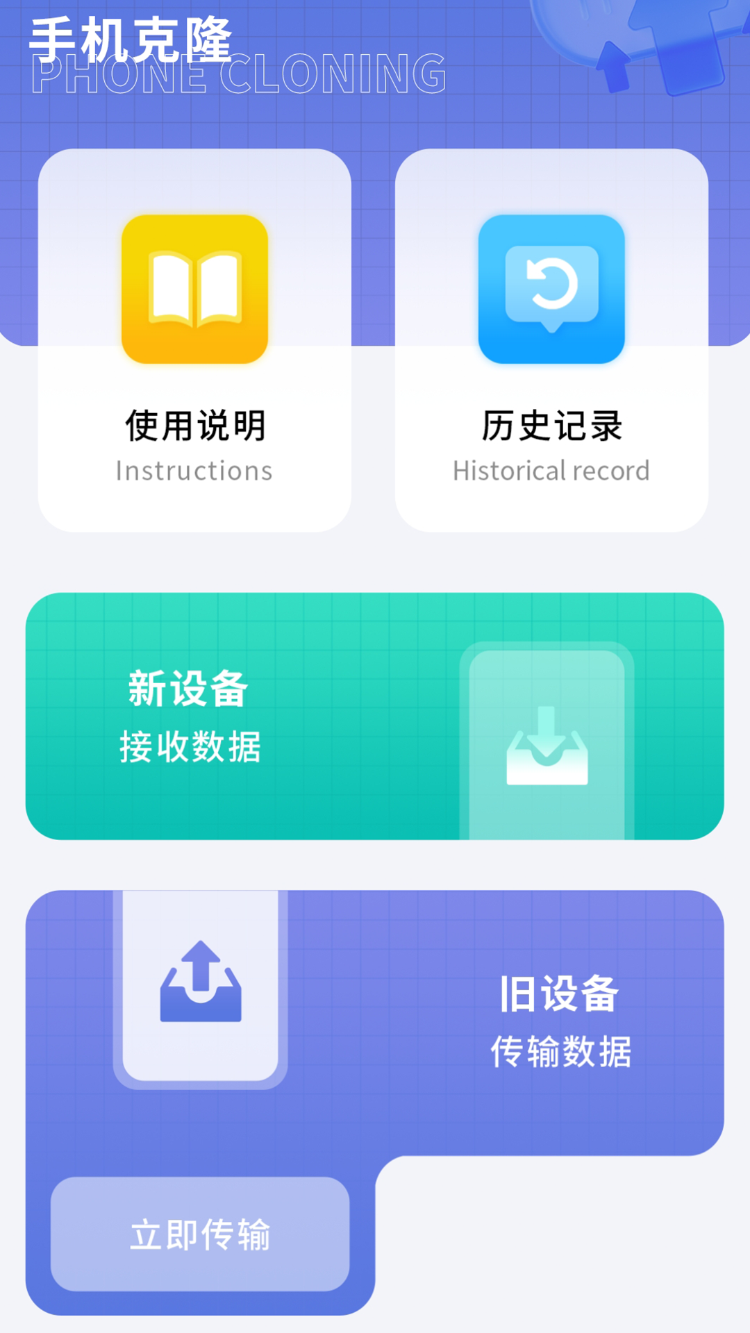 考驾照科目一点通官方版
