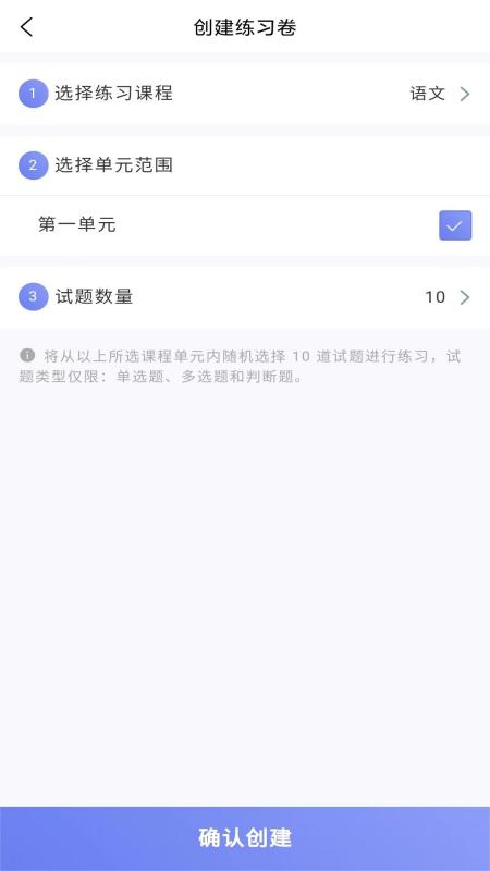 优题解官方版