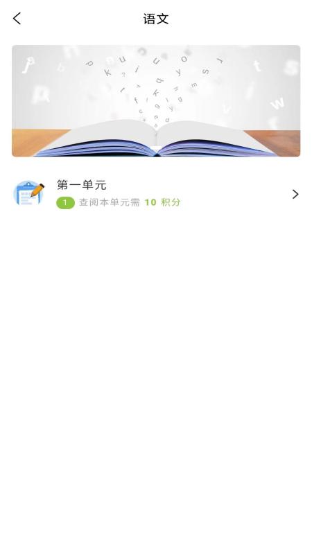 优题解官方版