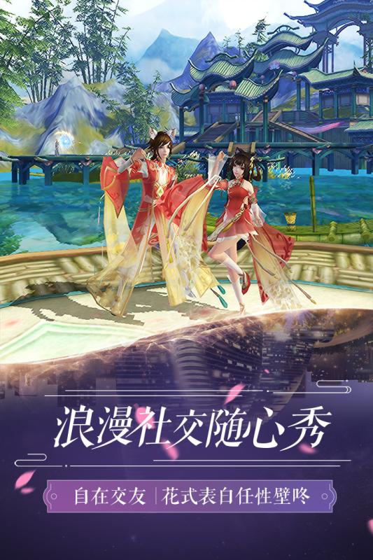 风之契约苹果版