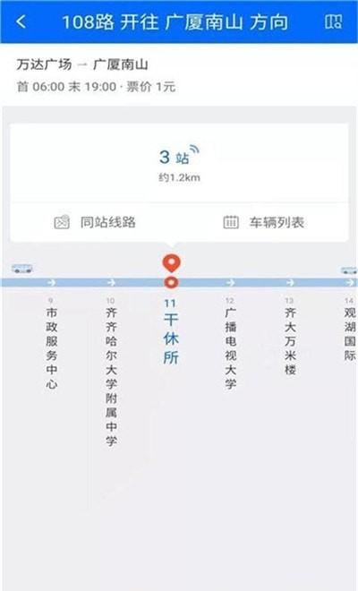 软件