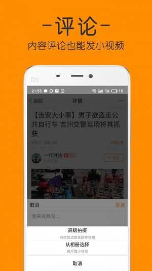 麦地网租房