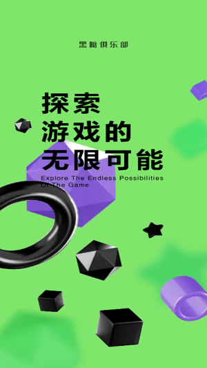 软件