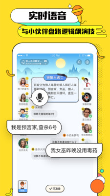 黑糖俱乐部破解版