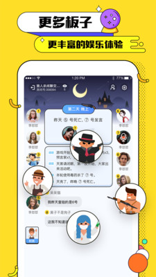 黑糖俱乐部破解版