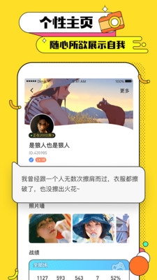 软件
