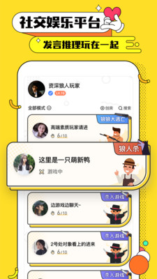 黑糖俱乐部破解版