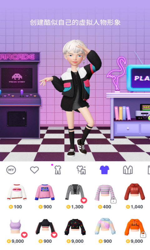 崽崽zepeto