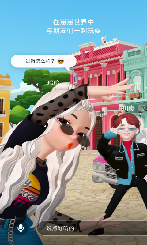 崽崽zepeto