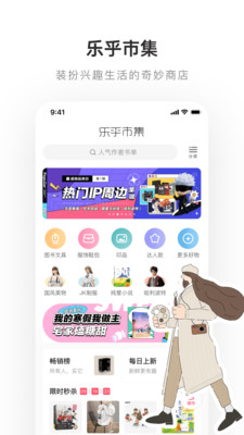 老福特lofter