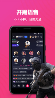软件