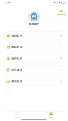 手机照片恢复
