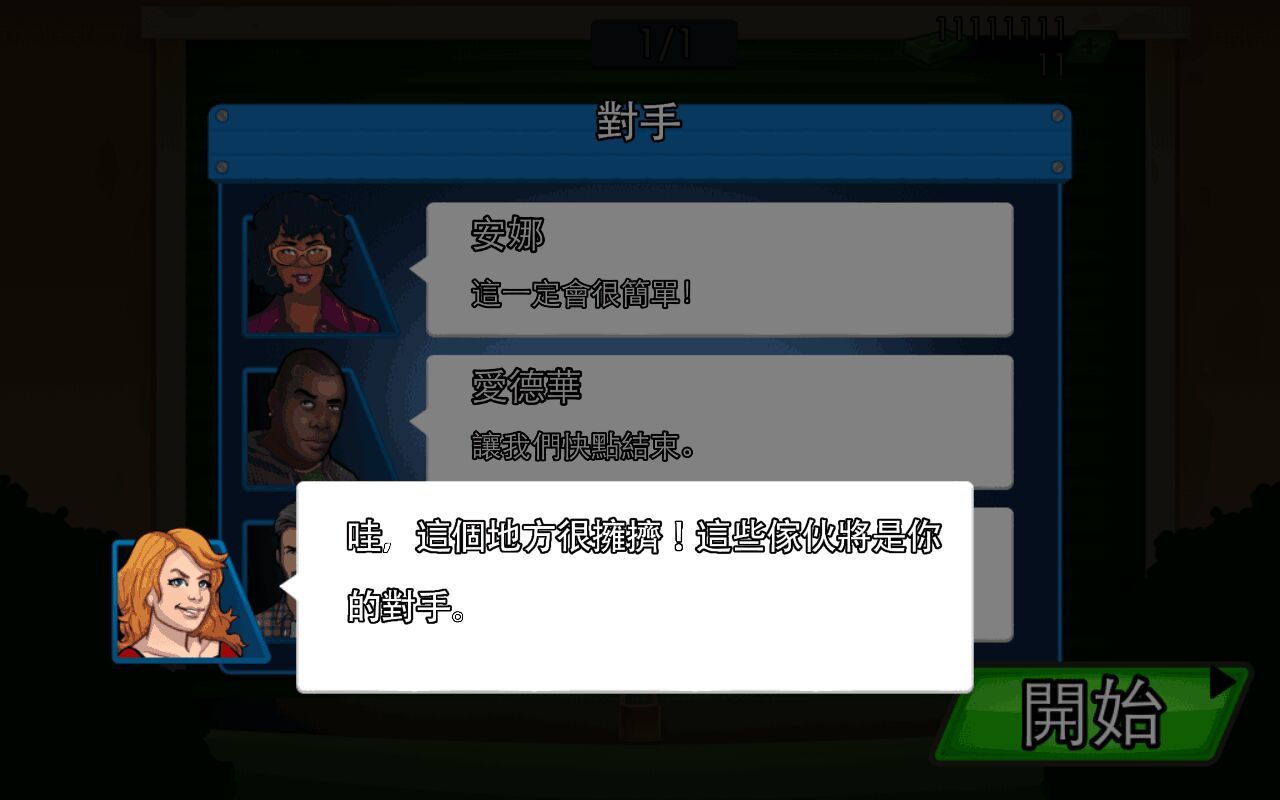 竞价大战无限金币版