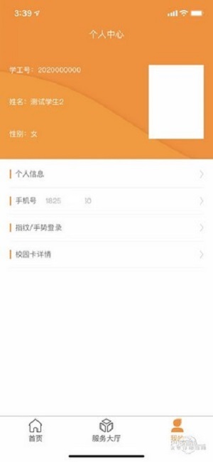 i兴才
